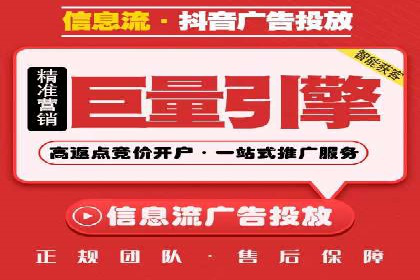 抖音信息流广告案例解析：如何吸引用户眼球